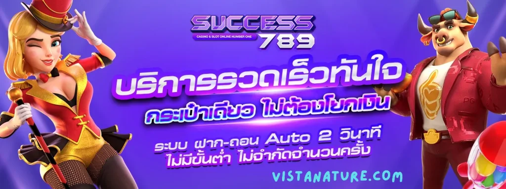 success789